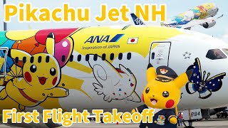 The first flight of ANA's "Pikachu Jet NH" takes off from Haneda Airport bound for Bangkok