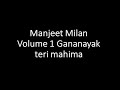 Fiji kirtan manjeet milan volume 1 gananayak teri mahima