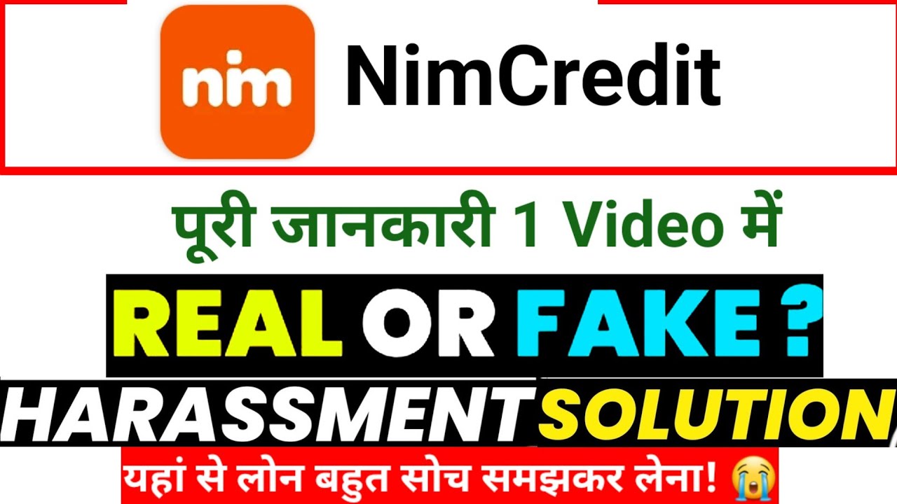 Nim Credit Loan App Review | Nim credit loan app real or fake | Nim Credit Loan App se loan kaise le