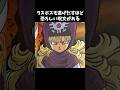 実はドラクエ界にはラスボスですら逃げ出してしまうヤバい…【ドラクエ雑学/解説】