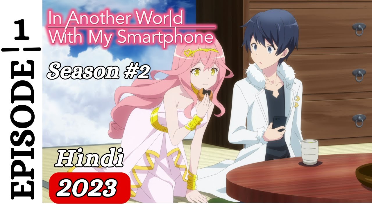 In another world with my smartphone episode 1 explained in Hindi