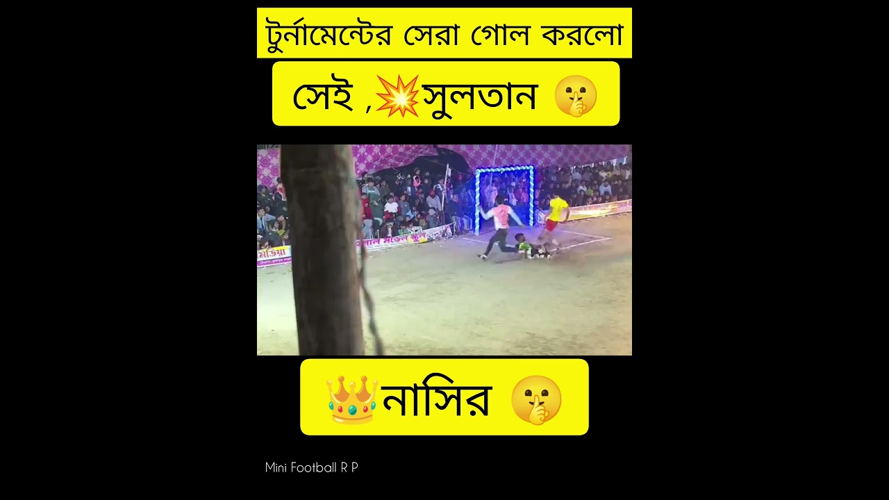 নাসির অন🔥🔥🔥🔥