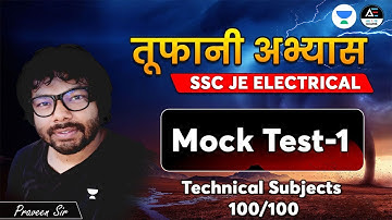MOCK TEST - 1  तूफानी अभ्यास | SSC JE Electrical (Tech & Non-tech) | Praveen Sir