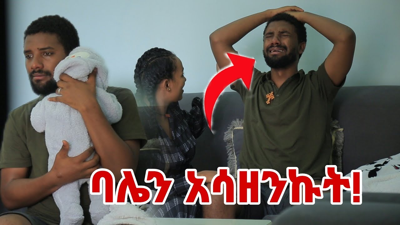 ናሂ እንደዛሬ አልቅሶ አያቅም በቀረብኝ