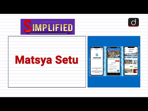 Matsya Setu: Simplified – Watch On YouTube