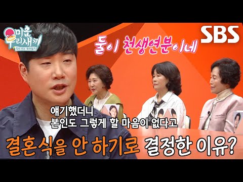 ‘새신랑’ <strong>배성재</strong>, 아내 김다영과 결혼식 안 올리기로 한 이유!