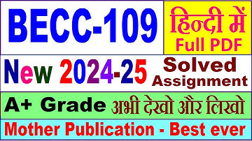 BECC 109 solved assignment 2024-25 in Hindi || becc 109 solved assignment 2025 || becc109 2024-25