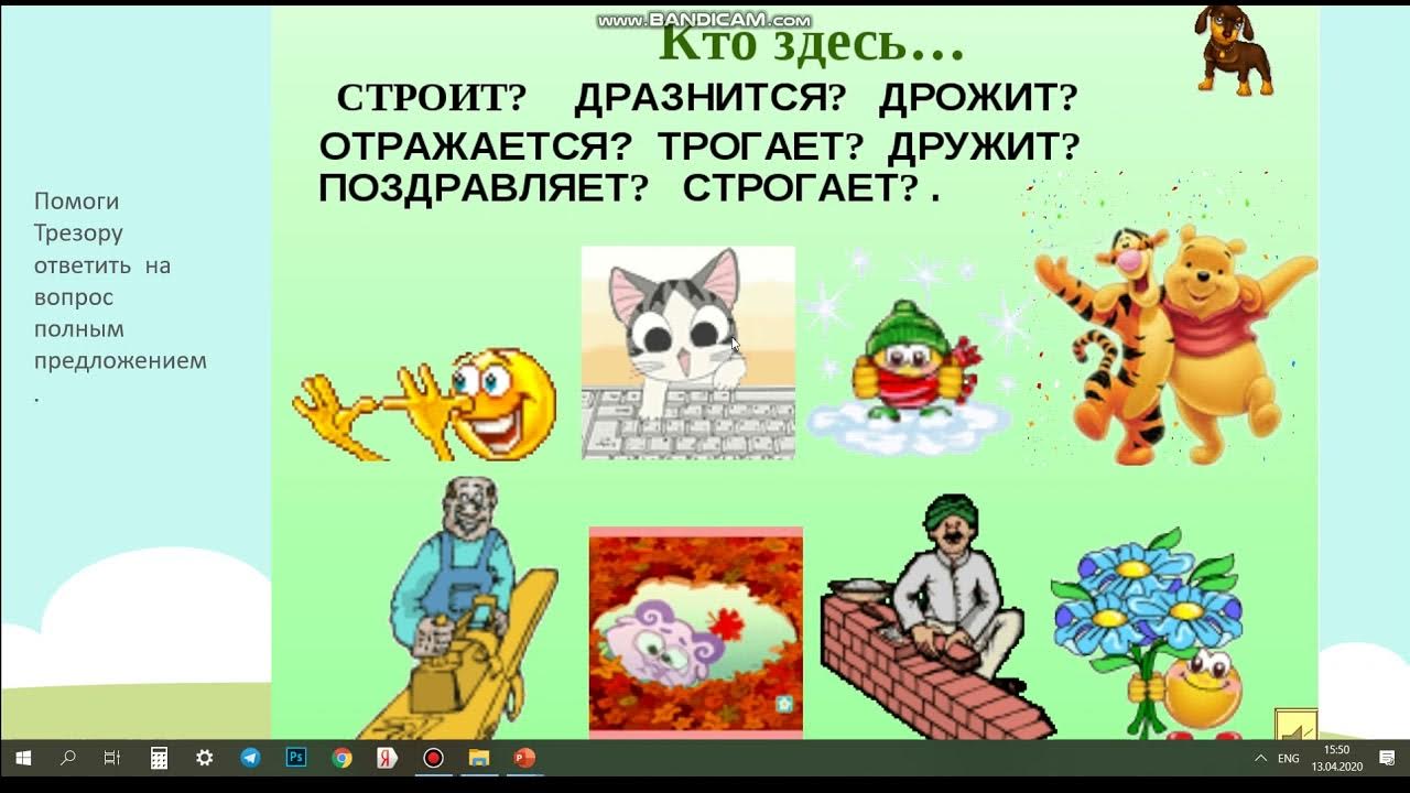 автоматизация р в сочетаниях. слоговые дорожки для автоматизации звуков р. автоматизация тр речевой материал для дошкольников. слова начинающие на др. автоматизация звука р в стечении согласных тр др.