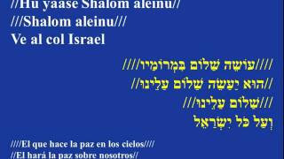 Video thumbnail of "15 ose shalom el que hace la paz"