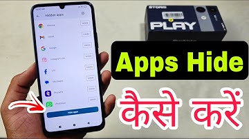 Lava Storm Play 5g me Apps Hide Kaise Karen ? How To Apps Hide in Lava Storm Play 5g