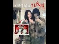 红底照片的寓意是一辈子，我们就是最好的证明#友宝女#闺蜜#红底合照#闺蜜照