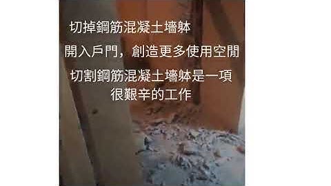 非法出租單位合法化係列