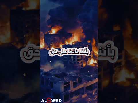من يبرر الأذى باسم الحقيقة