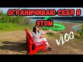 Работа и отдых в Калгари | Iren Sigal *vlog* #жизньвканаде