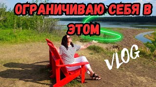 Работа и отдых в Калгари | Iren Sigal *vlog* #жизньвканаде