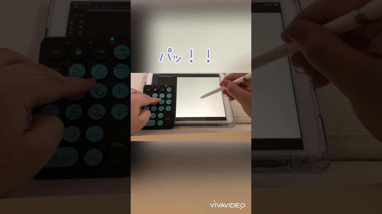 Ipadproで左手デバイスを試しに使ってみた Youtube