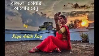 Mahalaya Special | Bajlo Tomar Aalor Benu | Durga Puja 2021 | Bengali Festival | Dance Cover