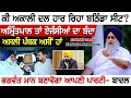        sukhbir badal exclusive interview