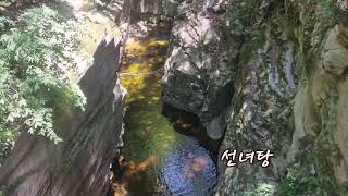 두타산 무릉계곡