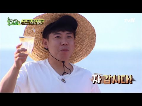 양세찬 아버지 개그 시전 (여친_쇼핑할_때_남친_모습.avi) happyfarmers_expedition 190617 EP.12