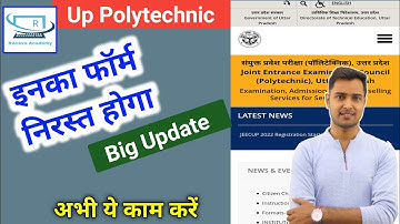 Jeecup 2022 Form Correction || Jeecup Form Correction || Up polytechnic Correction Date 2022