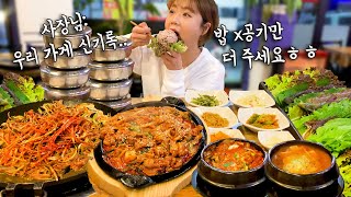 ENG SUB) "It's our restaurant's record,," Spicy Pork (Jaeyul bokkem) with 8 rice bowl Mukbang Manli