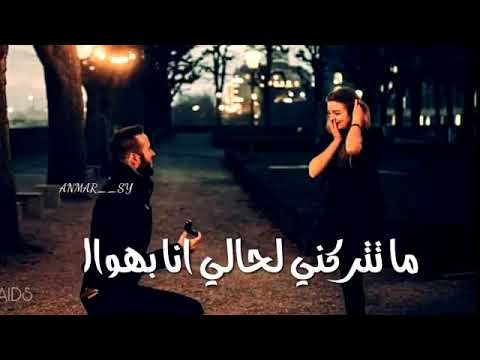 عيون ما بتعشق بجنون