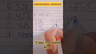 ⚡ 5 Sec Me Solve Karo! 14² - 10² = ? #maths #mathematicclass10 #shorts #mathswithmk