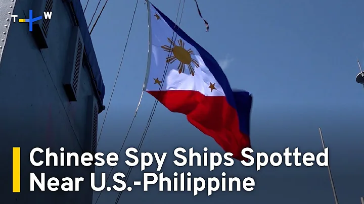 Chinese Navy Vessel Shadows Joint U.S.-Philippine Drills in South China Sea | TaiwanPlus News - DayDayNews