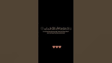 سورة ق / القارئ حمزة بوديب / تلاوة خاشعة تريح سمعك