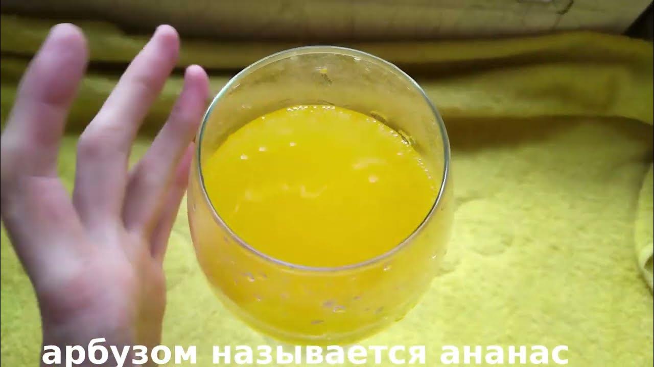 Дегустация Энергетика "Дабл-Ю" - YouTube