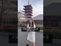 5年前に離婚してから人生180度変わった… #shorts