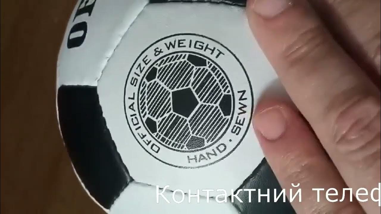 Огляд 4. Футбольний м'яч №4 Футзал Футбольный мяч №4 Soccer ball №4 ...