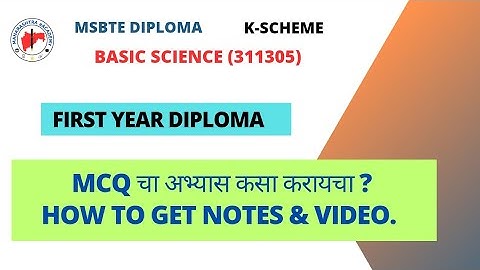 MSBTE Diploma  K-scheme/How To Study Basic Science MCQ.
