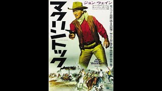 Frank De Vol  The Other Woman