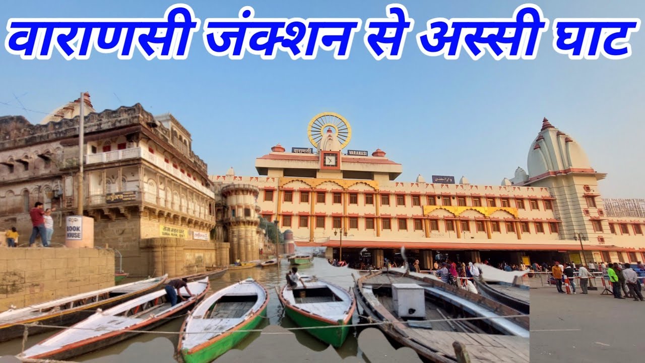 वाराणसी जंक्शन से अस्सी घाट तक के नजारे ! City Ride ! Varanasi Junction To Assi Ghat Full Bike Ride