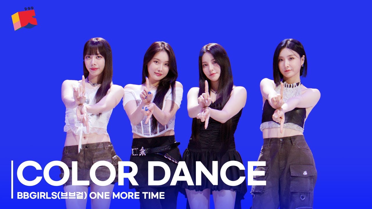 [COLOR DANCE] 브브걸(BBGIRLS) – ONE MORE TIME | 4K Performance Video | DGGㅣDINGO