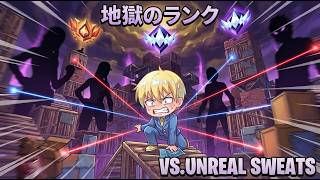 ランク！ライブ生配信チャプター７シーズン２【フォートナイト/Fortnite】