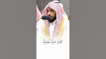 #تلاوة_خاشعة #الحرم_المكي #مكة_المكرمة #الشيخ_بندر_بليلة
