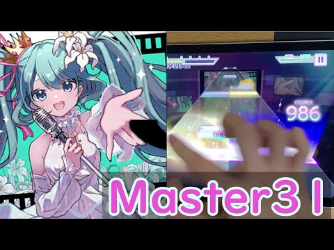 【プロセカ】未完成讃歌　AP
