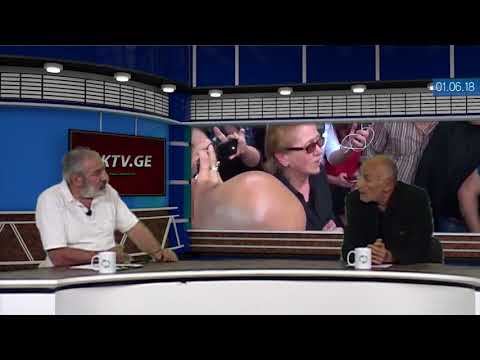 1-ლი ნაწ: მიტინგო-მანია თუ ხელისუფლების ცვლილება  'ქურდულად'?! - PKTV- ს 'რეალურ ანალიზში', 03.06.18