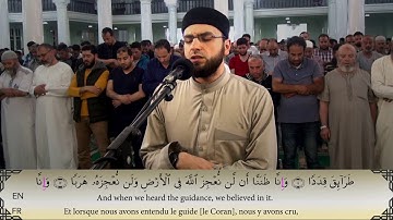 سورة الجن - الشيخ حسام مرزوق - صلاة التراويح ـ رمضان 1440/2019