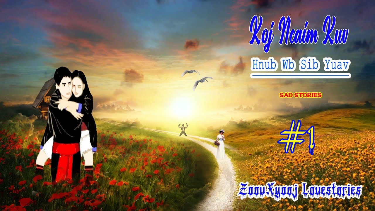 Dab neeg - koj ncaim kuv Hnub wb sib yuav #1 - Sad Story เรื่องเศร้า 19/10/2021