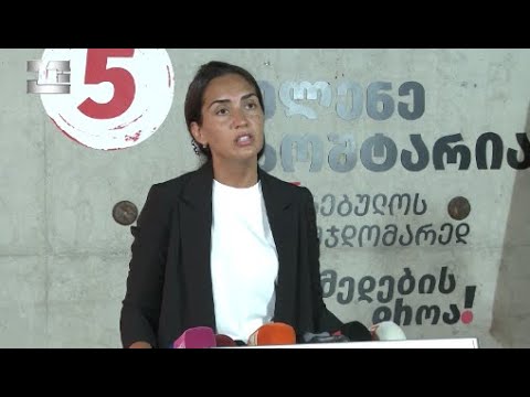 პატიმრების სოცოცხლე გადასარჩენია, ციხეებში კოვიდაფეთქებაა - სოფო ჯაფარიძე