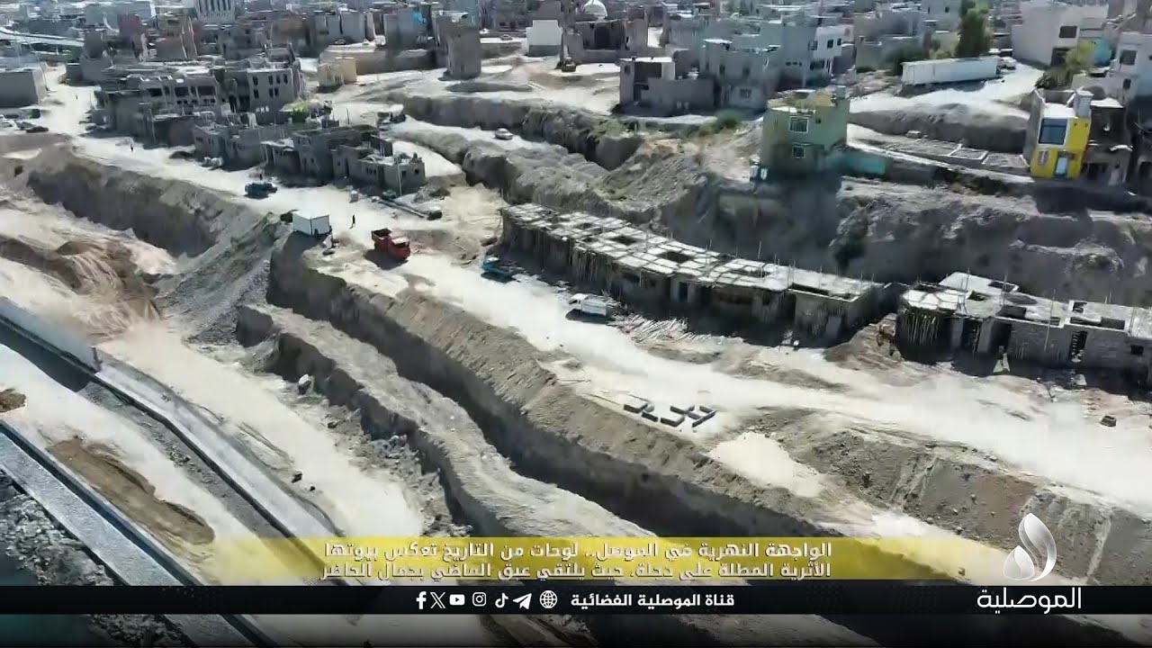 الواجهة النهرية في الموصل.. لوحات من التاريخ تعكس بيوتها الآثرية المطلة على دجلة