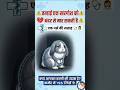 Can Loneliness Kill a Rabbit? 🩺💔 | खरगोश के अकेलेपन के लक्षण | #pets #rabbit #shorts