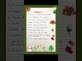 10 Easy Lines on Christmas Day In English l Short Essay On Christmas l Christmas Day #christmas #yt