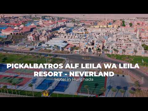 Hotelrundgang | Pickalbatros Alf Leila Wa Leila Resort - Neverland Hurghada | Ägypten | HolidayCheck