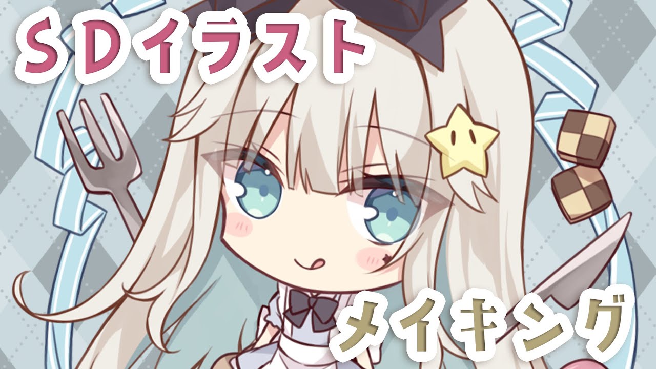 Sdイラスト描いてみた イラストメイキング Illustration Making Shorts Youtube