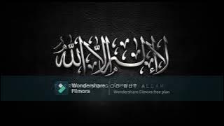 ZIKIR LAILAHAILLALLAH لَا إِلٰهَ إِلَّا ٱلله | ZIKIR 6000 KALI